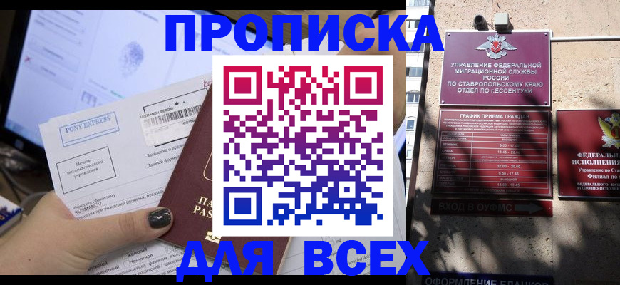 пропишу в квартире в Заводоуковске