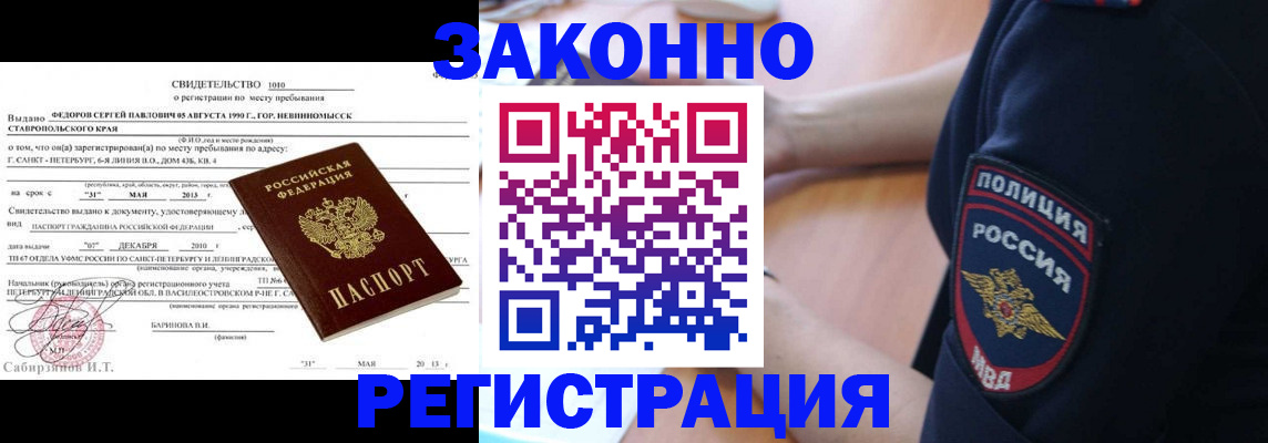 пропишу в квартире в Заводоуковске